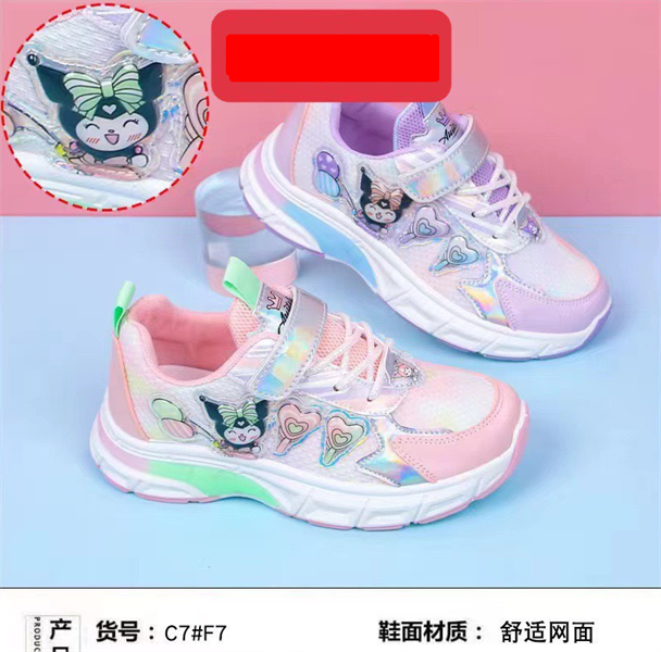 GIÀY TT KA F7 KUROMI 103