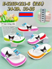 KẸP SIÊU NHẸ EM BÉ KB 5265 KUROMI 098