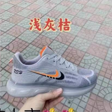  GIÀY TT KA 5339 2 MÓC XSH 383 