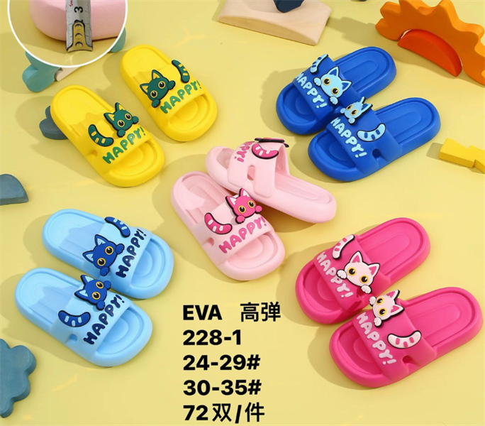  DÉP NHỰA EM BÉ KB 228-1 MÈO HAPPY 356 