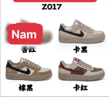  GIÀY TT KA Z017 MÓC 110 