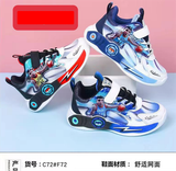  GIÀY TT KA F72 NGƯỜI BÓNG RỔ 103 