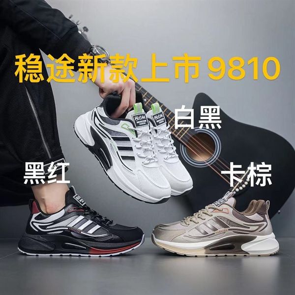 GIÀY THỜI TRANG NAM KA 9810 3 SỌC 110
