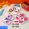 DÉP SIÊU NHẸ NEM BÉ KB 1301-60 KITTY 356