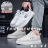 GIÀY TT KA 16826 CHỮ M 110