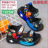  SANDAN DÙ KA 6067 SIÊU NHÂN NHỆN 383 