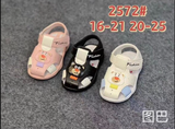  SANDAN TT KA NHÍ 2572 KÈN GẤU FASHION 545 