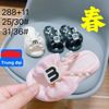 DÉP NHỰA EM BÉ KB 288 NƠ M XOÀN 506