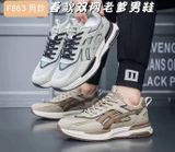  GIÀY TT KA F863 3 SỌC SFL CHAO 534 