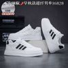 GIÀY TT KA 16828 3 SỌC 110
