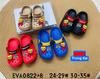 SỤC SIÊU NHẸ EM BÉ KB 0822-8 HAPPY TOY 489