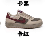  GIÀY TT KA Z017 MÓC 110 