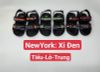 SANDAN SI EM BÉ KB SỌC NY NEW YORK 312