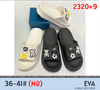 DÉP SIÊU NHẸ NỮ KB 2320-9 GẤU BÔNG 317