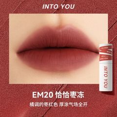 Son & Má Hồng Into You 5g Nội Địa Trung (12/2025)