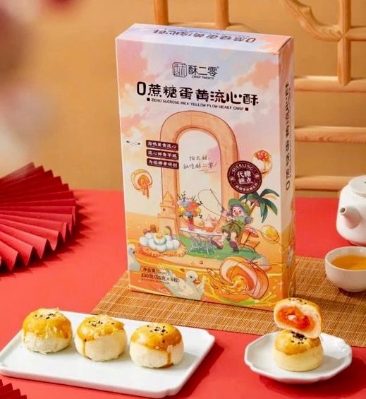 Bánh Trung Thu