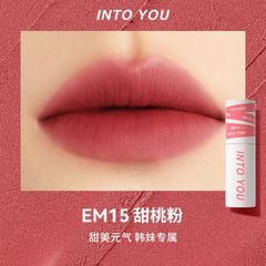 Son & Má Hồng Into You 5g Nội Địa Trung (12/2025)