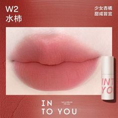 Son Kem Bùn INTO YOU Customized Airy Lip Mud (1/12/2026)