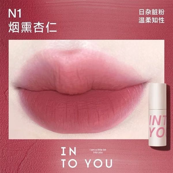 Son Kem Bùn INTO YOU Customized Airy Lip Mud (8/11/2027)