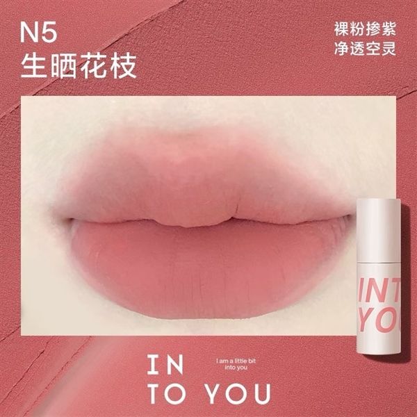 Son Kem Bùn INTO YOU Customized Airy Lip Mud (8/11/2027)