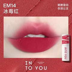Son & Má Hồng Into You 5g Nội Địa Trung (12/2025)