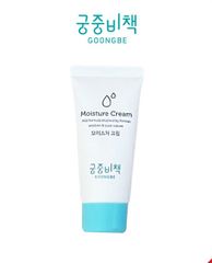 Kem Dưỡng Ẩm Cho Trẻ Sơ Sinh Và Trẻ Nhỏ Goongbe Hàn Quốc 30ml