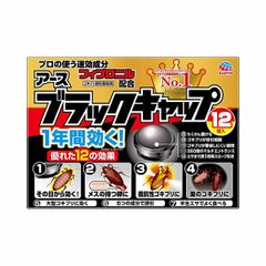 Thuốc Diệt Gián Earth Nhật Bản 12 Viên