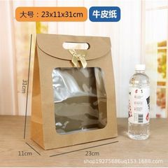 Túi Quà Có Nắp Bằng Giấy Kraft