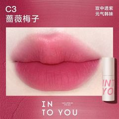 Son Kem Bùn INTO YOU Customized Airy Lip Mud (8/11/2027)