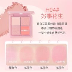 Má Hồng 4 Ô Hold Live Chance On Nội Địa Trung HL707 11.5g (10/2026)