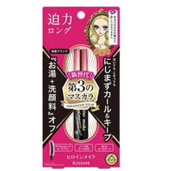 [NEW] MASCARA KISS ME HEROINE MAKE UP WATERFROOF 6G (2/2025)