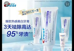 KEM ĐÁNH RĂNG CREST 3D WHITE MINI 20G (BẢN TRUNG)
