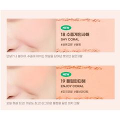 Má Hồng Peripera Sunshine Hàn Quốc 4.2g (7/2026)