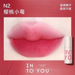 Son Kem Bùn INTO YOU Customized Airy Lip Mud (8/11/2027)