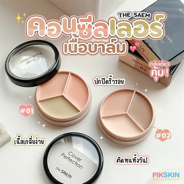 Che Khuyết Điểm 3 Ô The Saem Cover Perfection Hàn Quốc (03/2028)