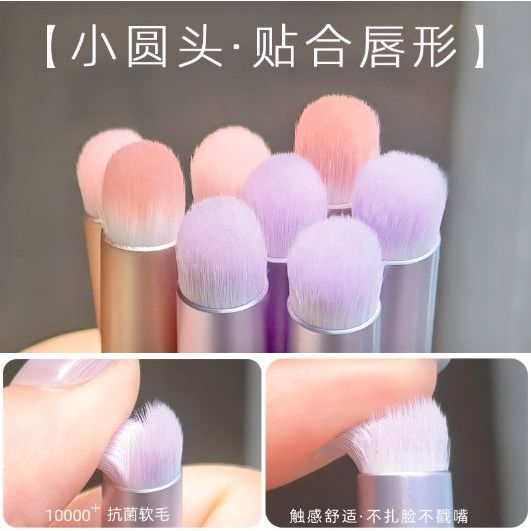 Cọ Môi Nội Địa Trung Có Nắp Đậy