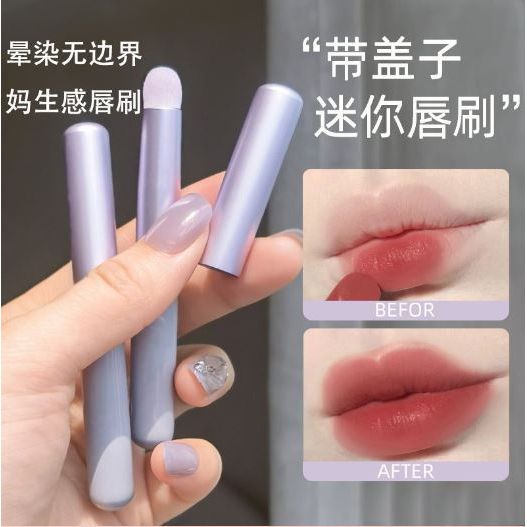 Cọ Môi Nội Địa Trung Có Nắp Đậy