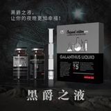  Combo chai hít tăng khoái cảm Popper Glanthus Liquid 