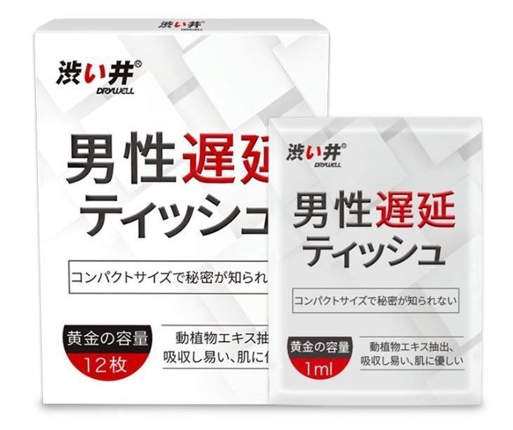 Khăn lau kéo dài thời gian cao cấp Drywell MenDelay Wipes Hộp 8 Cái