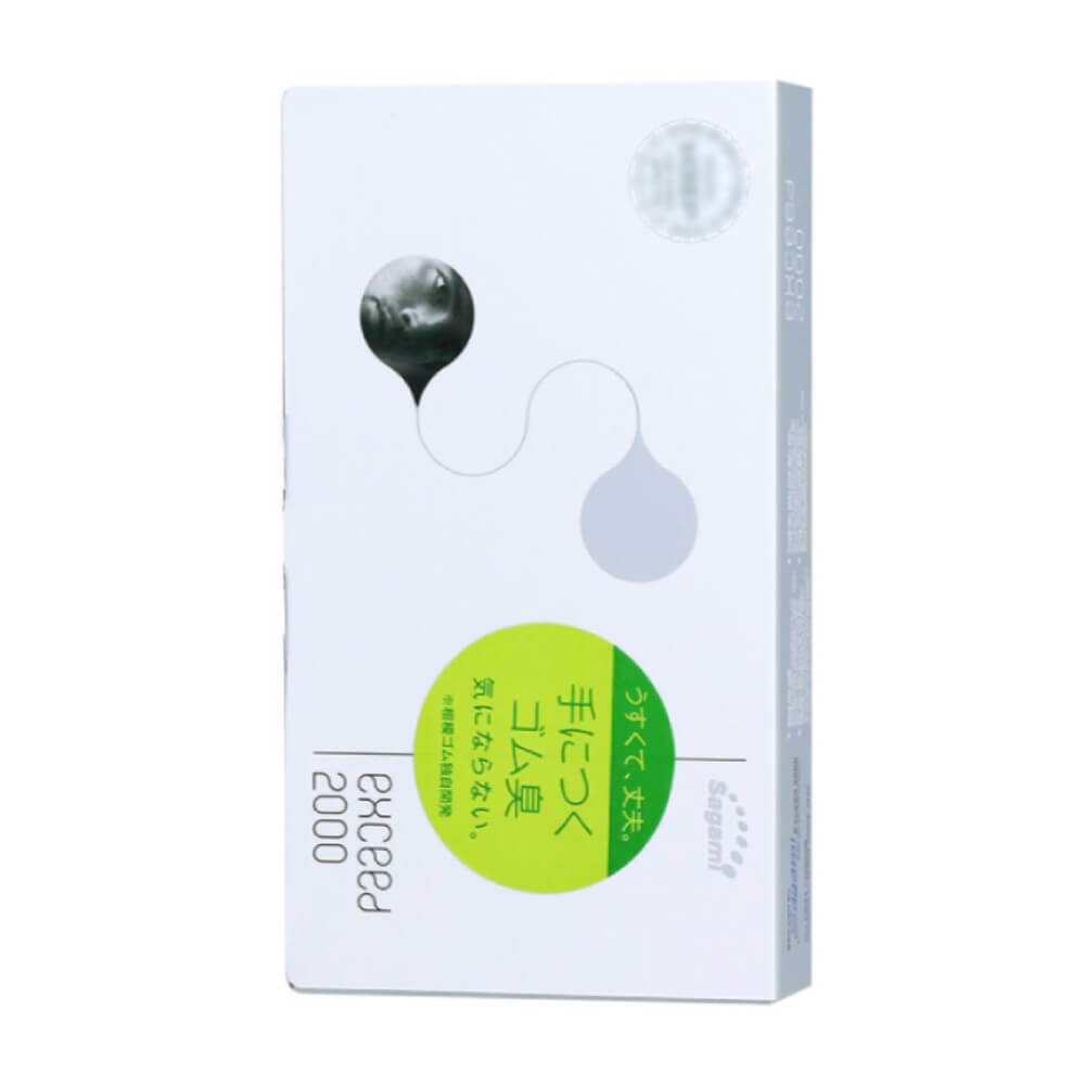  Sagami Exceed 2000 - Siêu mỏng 0.03mm - Hộp 12 cái 