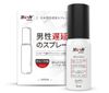  Chai xịt chống xuất tinh sớm cao cấp Nhật Bản Drywell Delay Spray 15ml 