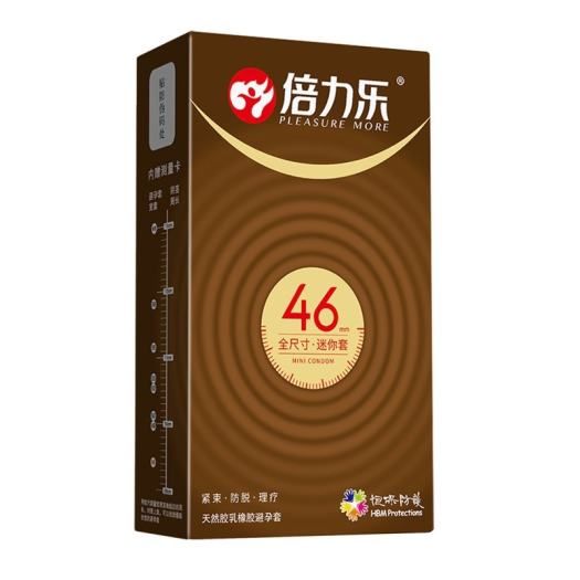  Bao cao su size nhỏ 46mm HBM 46 | Hộp 10 cái | 