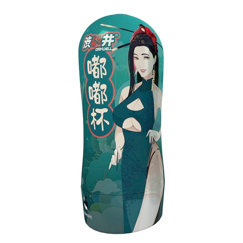 Hottie Âm đạo giả silicone nhỏ gọn