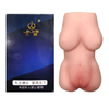  | Jiuai 01 | Ngực giả & âm đạo giả silicon trần cao cấp mềm mịn | 