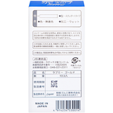  | Sagami Love Me Gold | Bao cao su cổ điển siêu mỏng | Nhật Bản | Hộp 10 Cái | 