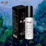  | Drywell Delay Spray | Xịt tinh chất chống xuất tinh sớm | Nhật Bản | 15ml | 