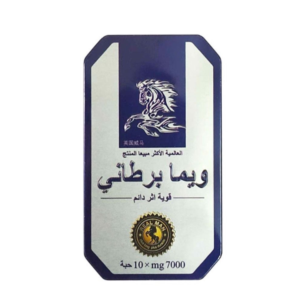  Viên uống hỗ trợ cương dương, tăng cường sinh lý Ngựa Thái | Hộp 10 Viên 