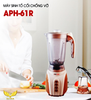  Máy sinh tố cối chống vỡ APH-61R 
