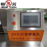  Máy Làm Bim Bim Hengyuan HYP-III 