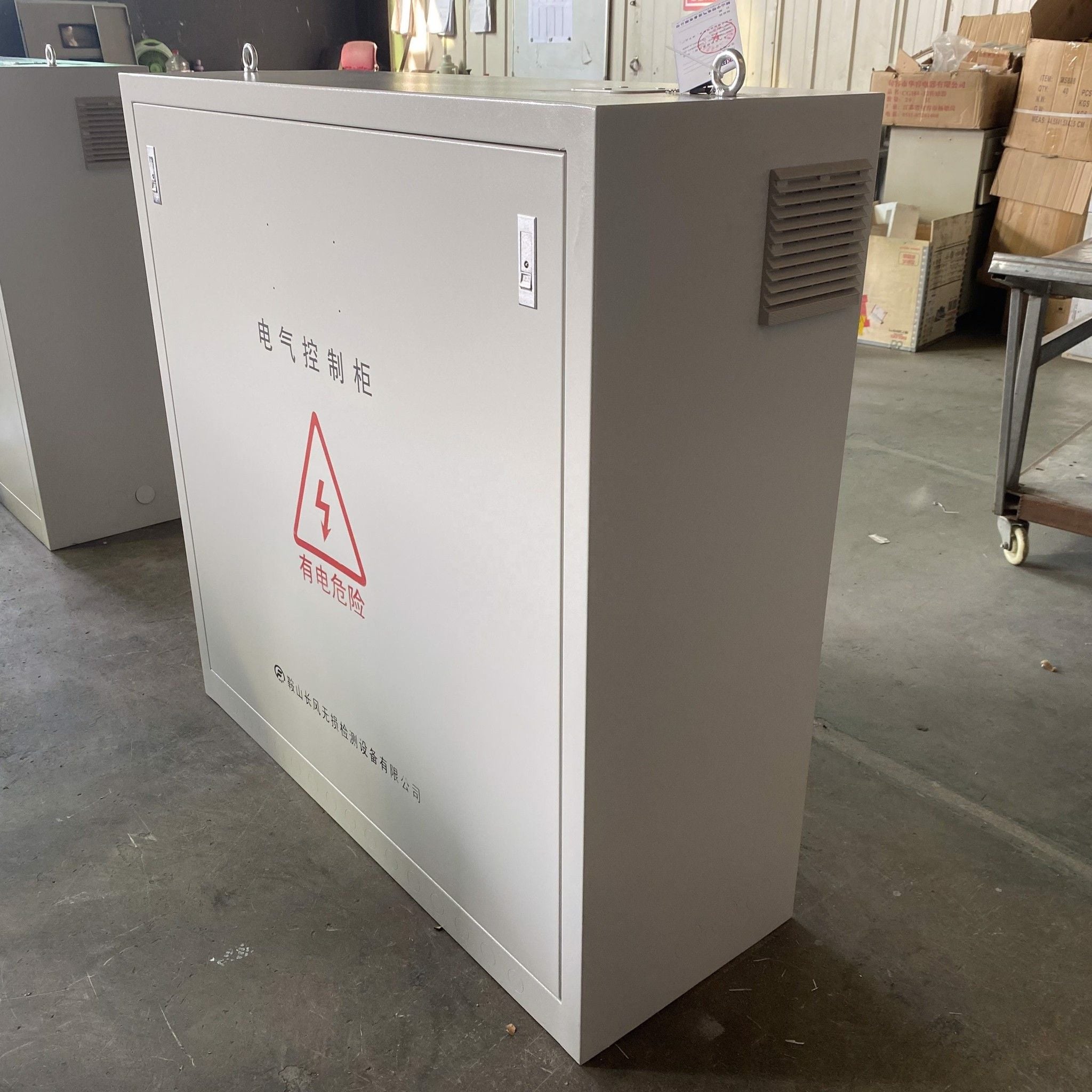 Good Price New Waterproof Electricity Electrical Panel Water Size Meter ...